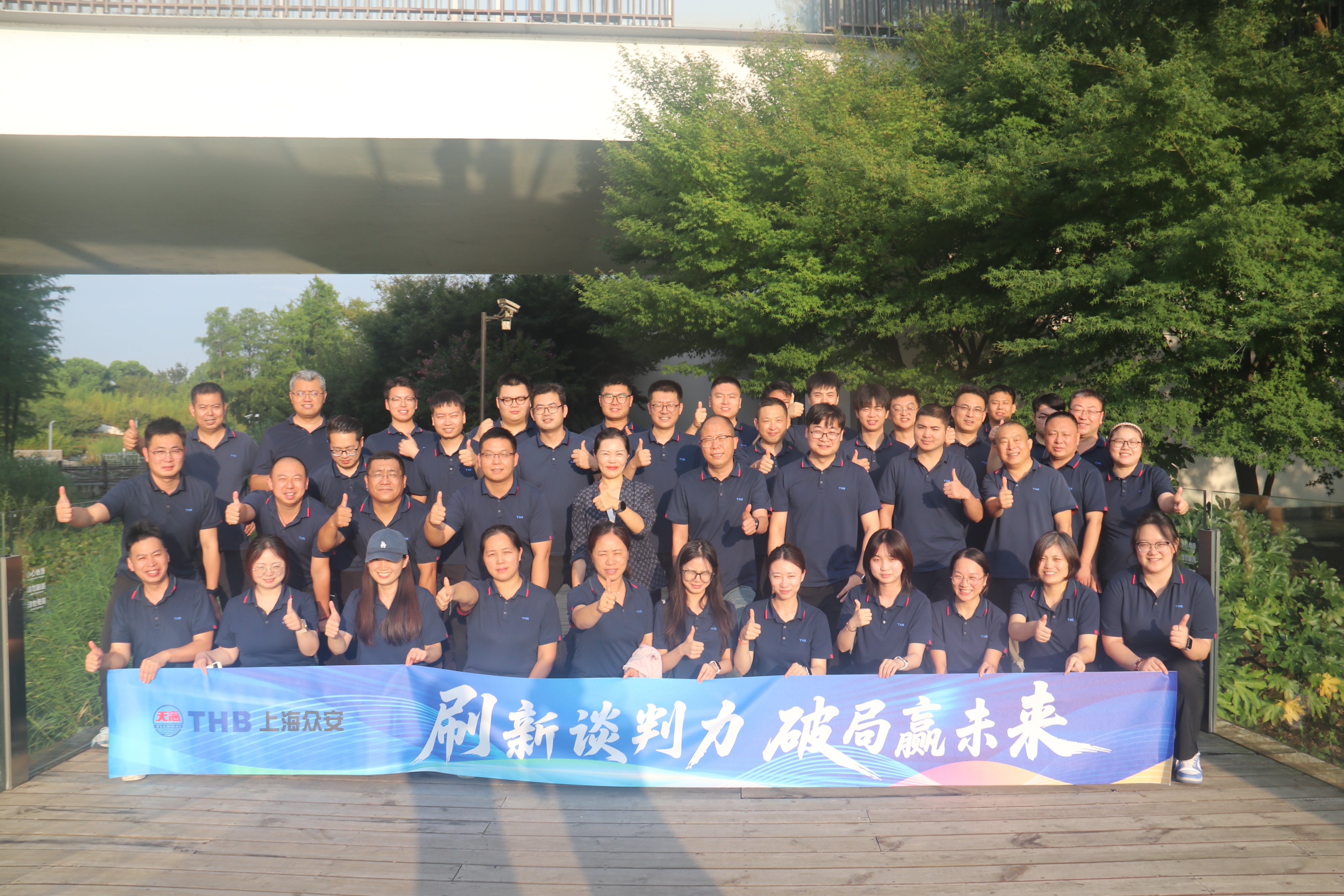 合照.jpg 合照.jpg