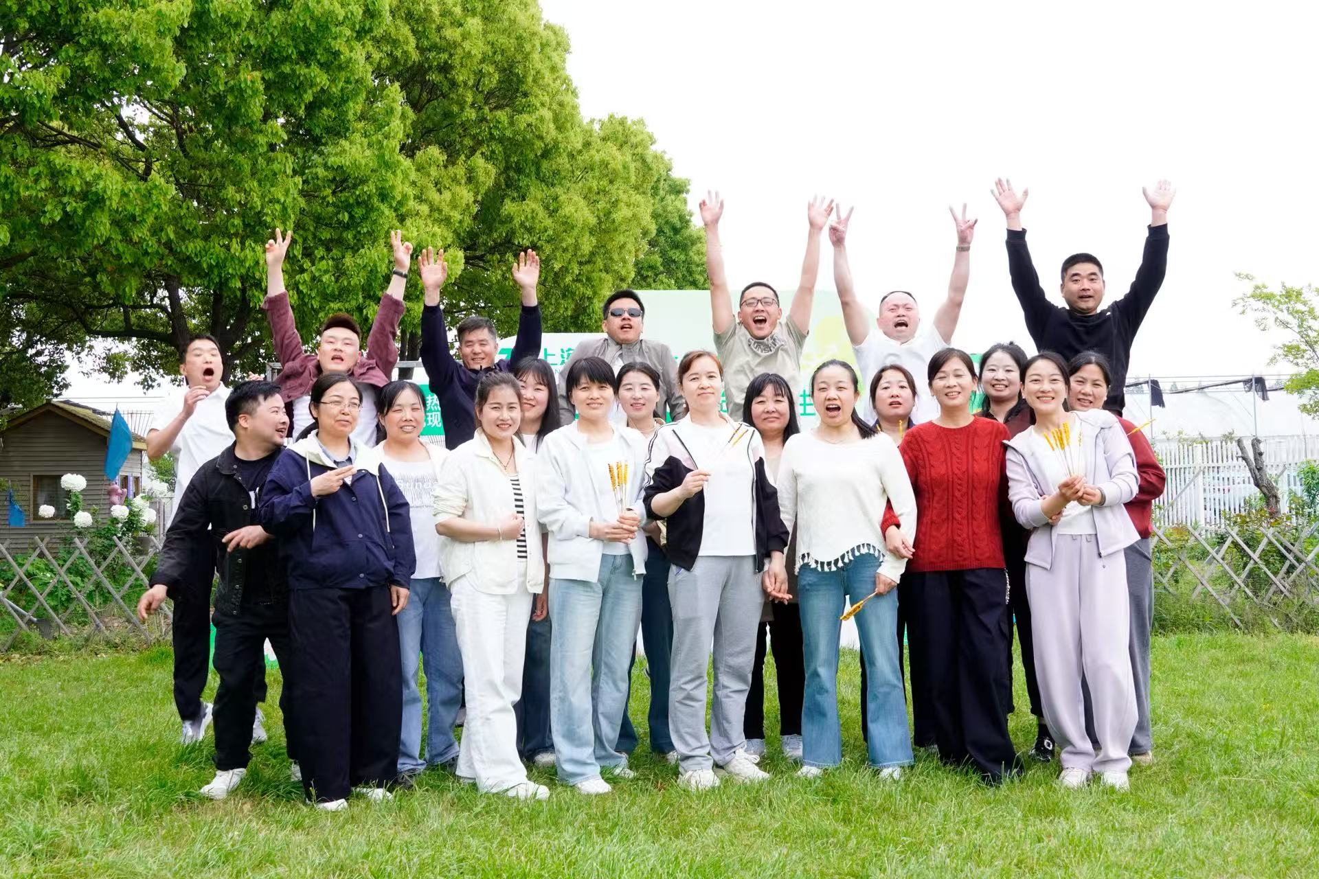 不负春光，向阳而生 | 上海众安生产一线举行春日团建
